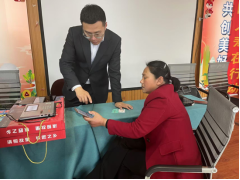广发银行济南历下支行开展金融教育宣传活动，助力老年人守护“钱袋子”