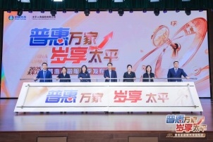 2MS_5914_wm__13610009