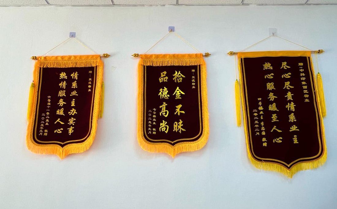 临沂沂河新区芝麻墩街道：以物业变“红” 促小区变“美”
