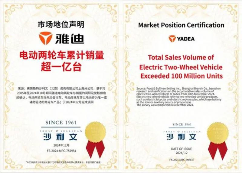 销量断层式领先！雅迪电动车备受市场追捧