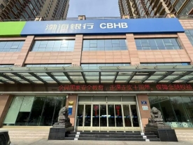 渤海银行济南分行认真开展2025年4•15全民国家安全教育日宣传教育活动