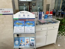 渤海银行济南分行认真开展2025年4•15全民国家安全教育日宣传教育活动