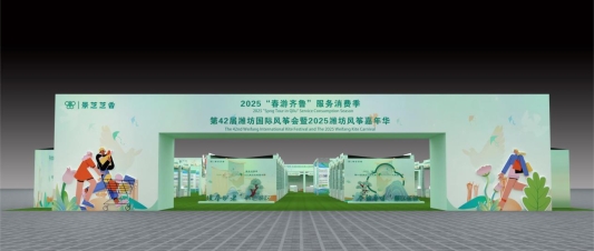 活動(dòng)搭建尺寸圖、效果圖-2