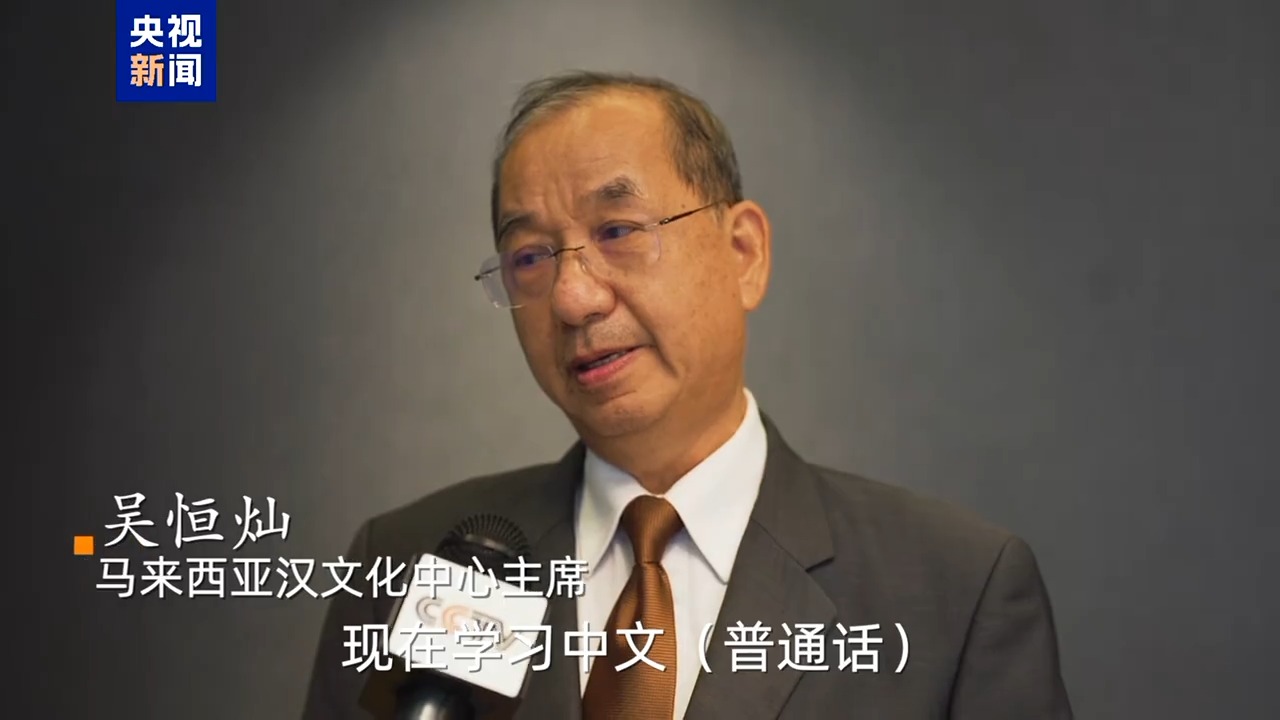 遇见马来西亚丨烟火人间 文明共生