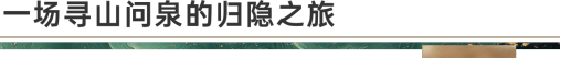 https://img.xiumi.us/xmi/ua/1E2N7/i/ec57a980bc2fba097b61d743b5062db7-sz_1112139.png?x-oss-process=style/xmwx