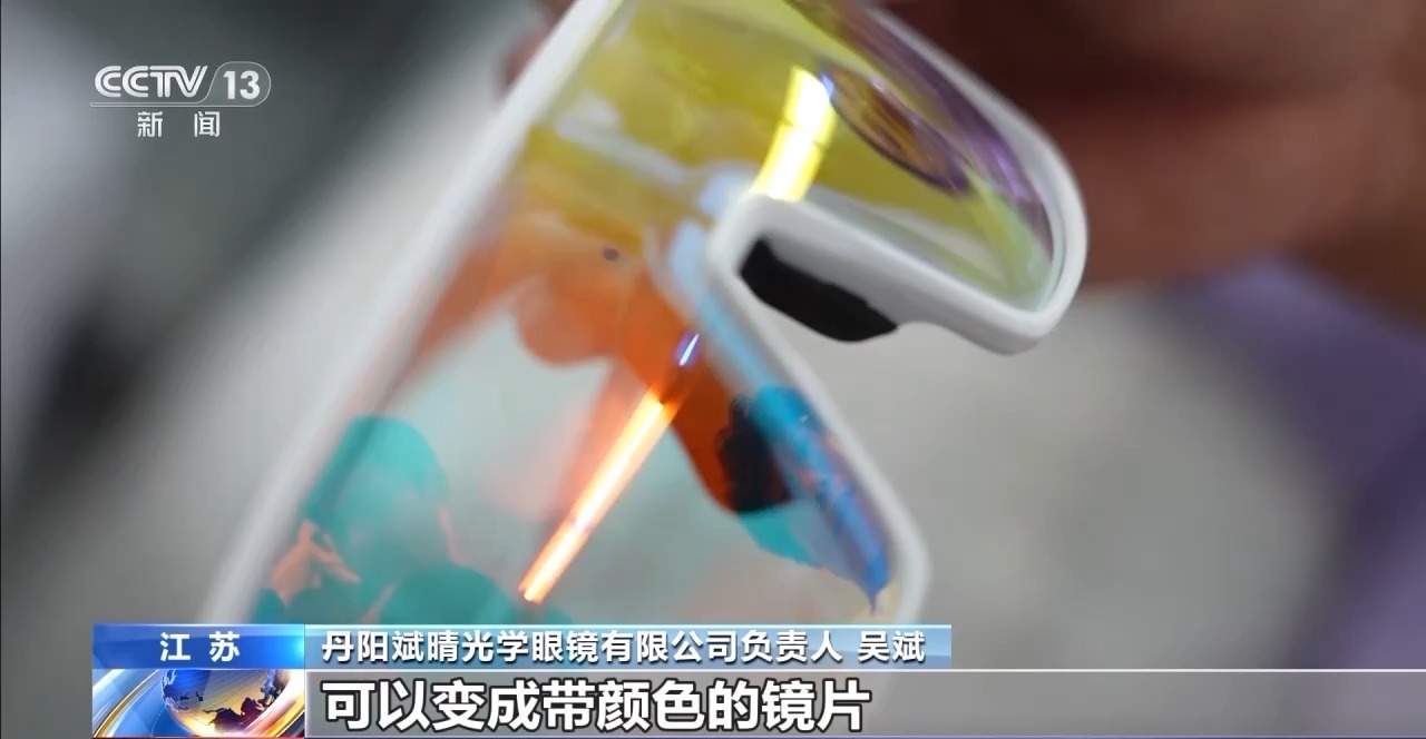 凝心聚力 实干笃行丨“眼镜匠人”们无惧关税冲击的“秘密武器”是……
