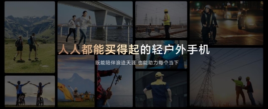 荣耀Power搭载8000mAh超大电池发布，开辟轻户外手机新赛道