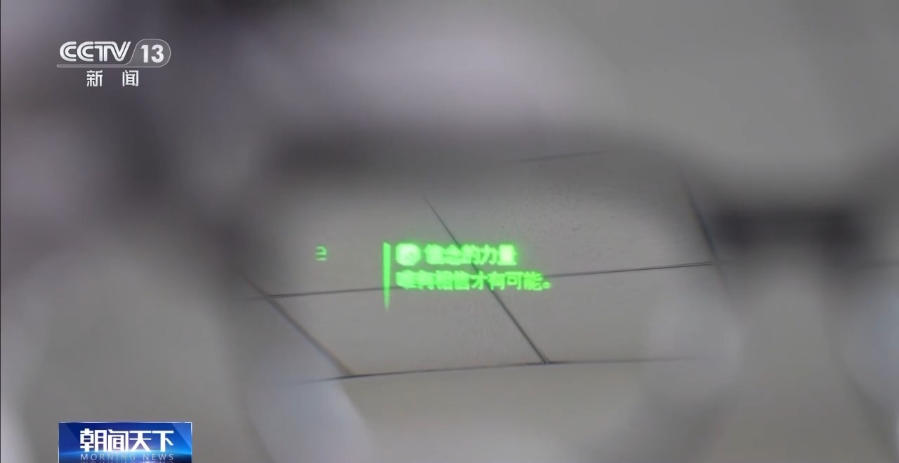 凝心聚力 实干笃行丨“眼镜匠人”们无惧关税冲击的“秘密武器”是……