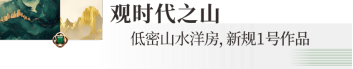 https://img.xiumi.us/xmi/ua/1E2N7/i/6ef2c1857a700537c9761538f0a9247b-sz_2208461.png?x-oss-process=style/xmwx