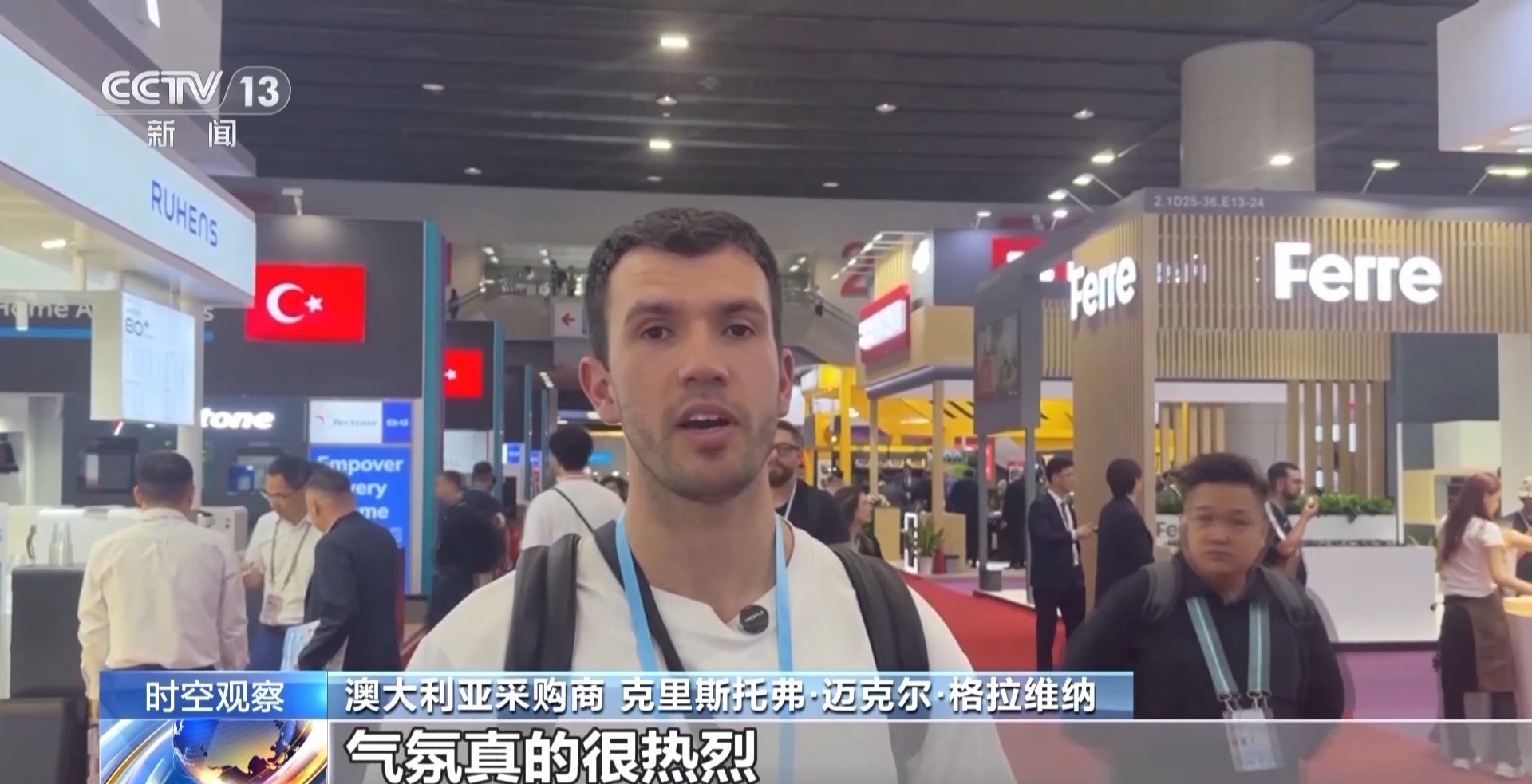 透过“两会一数”看我国外贸的“稳定器”作用