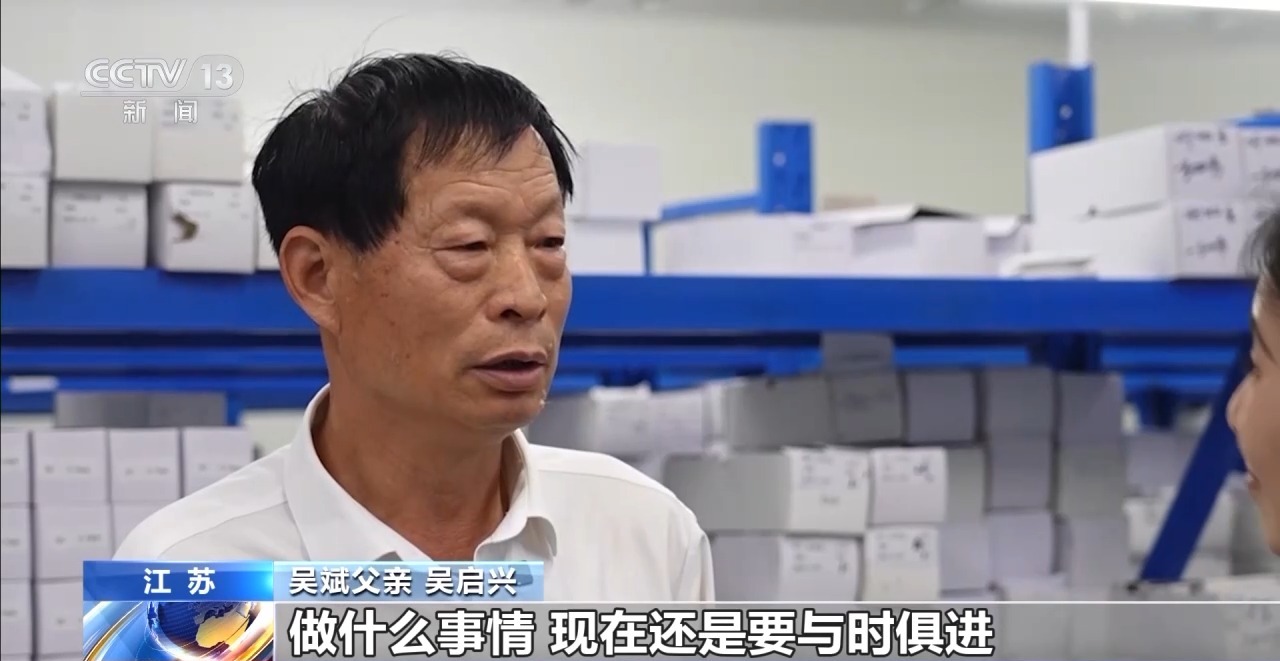 凝心聚力 实干笃行丨“眼镜匠人”们无惧关税冲击的“秘密武器”是……