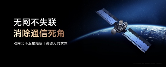 轻户外新物种 超长续航手机荣耀Power正式发布，售价1699元起