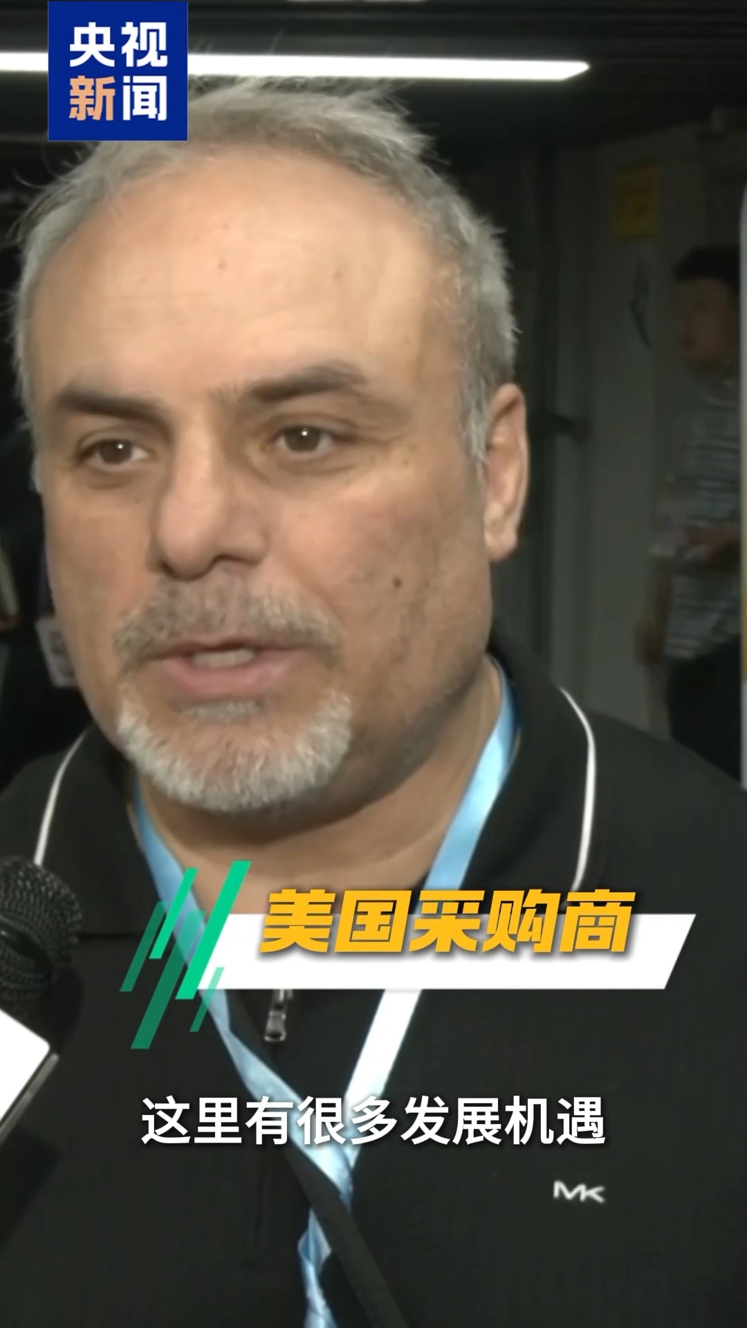 广交会外国采购商：我们离不开“中国制造”