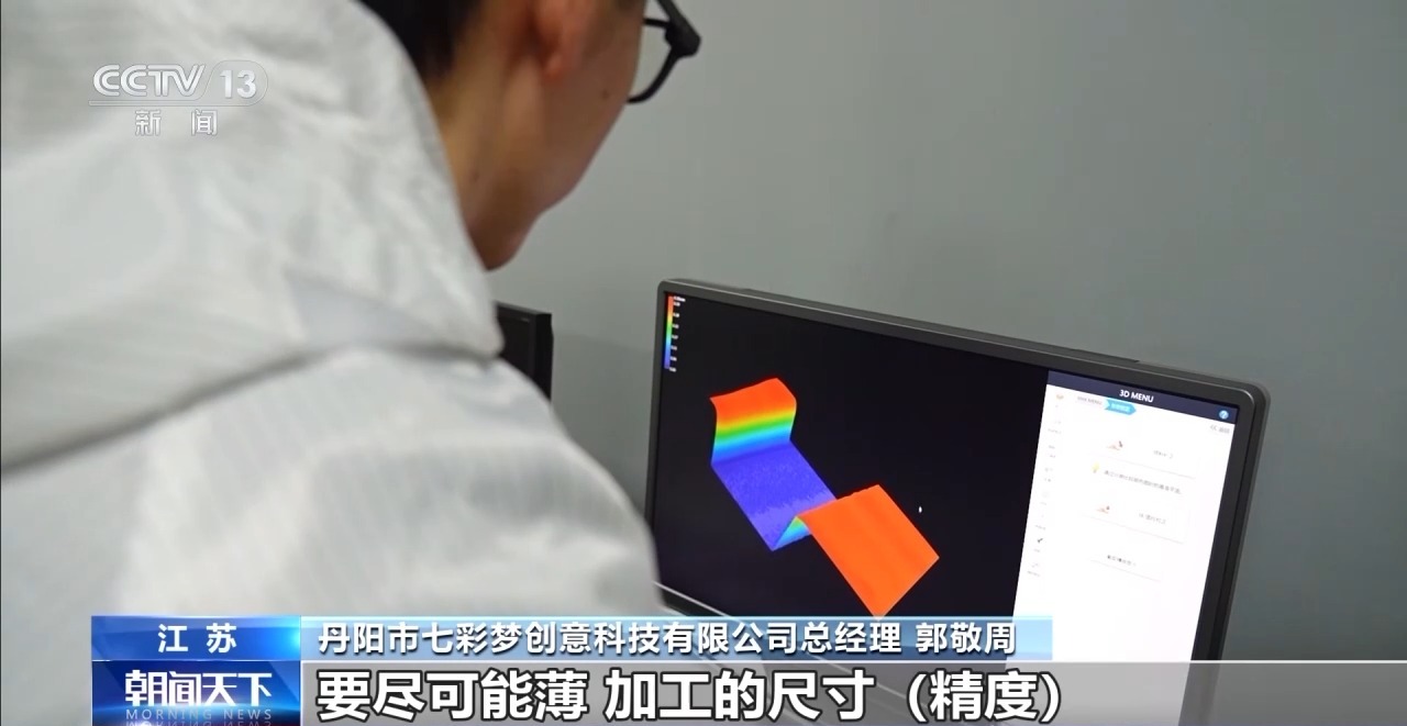 凝心聚力 实干笃行丨“眼镜匠人”们无惧关税冲击的“秘密武器”是……
