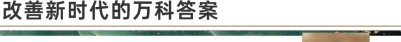 https://img.xiumi.us/xmi/ua/1E2N7/i/3ddfdb585fbfa349bd4cdafaf1e66296-sz_1127731.png?x-oss-process=style/xmwx
