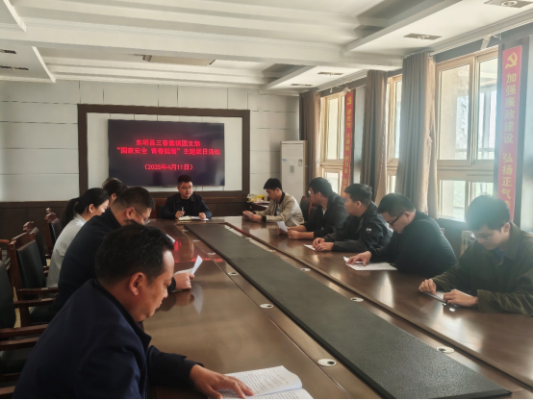 东明县三春集镇团委组织开展“国家安全、青春挺膺”主题活动