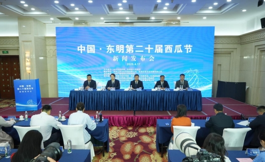 中国·东明第二十届西瓜节暨文化周盛大启幕 续写“甜蜜事业”新篇章