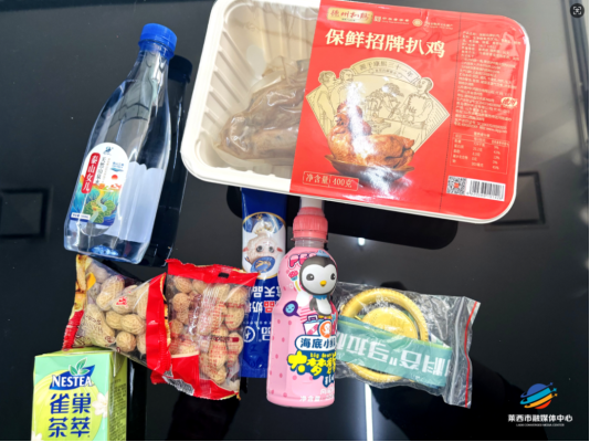 诚意满满！莱马系列赛——2025宜品乳业杯青岛沽河半程马拉松超多隐藏福利等你挖掘