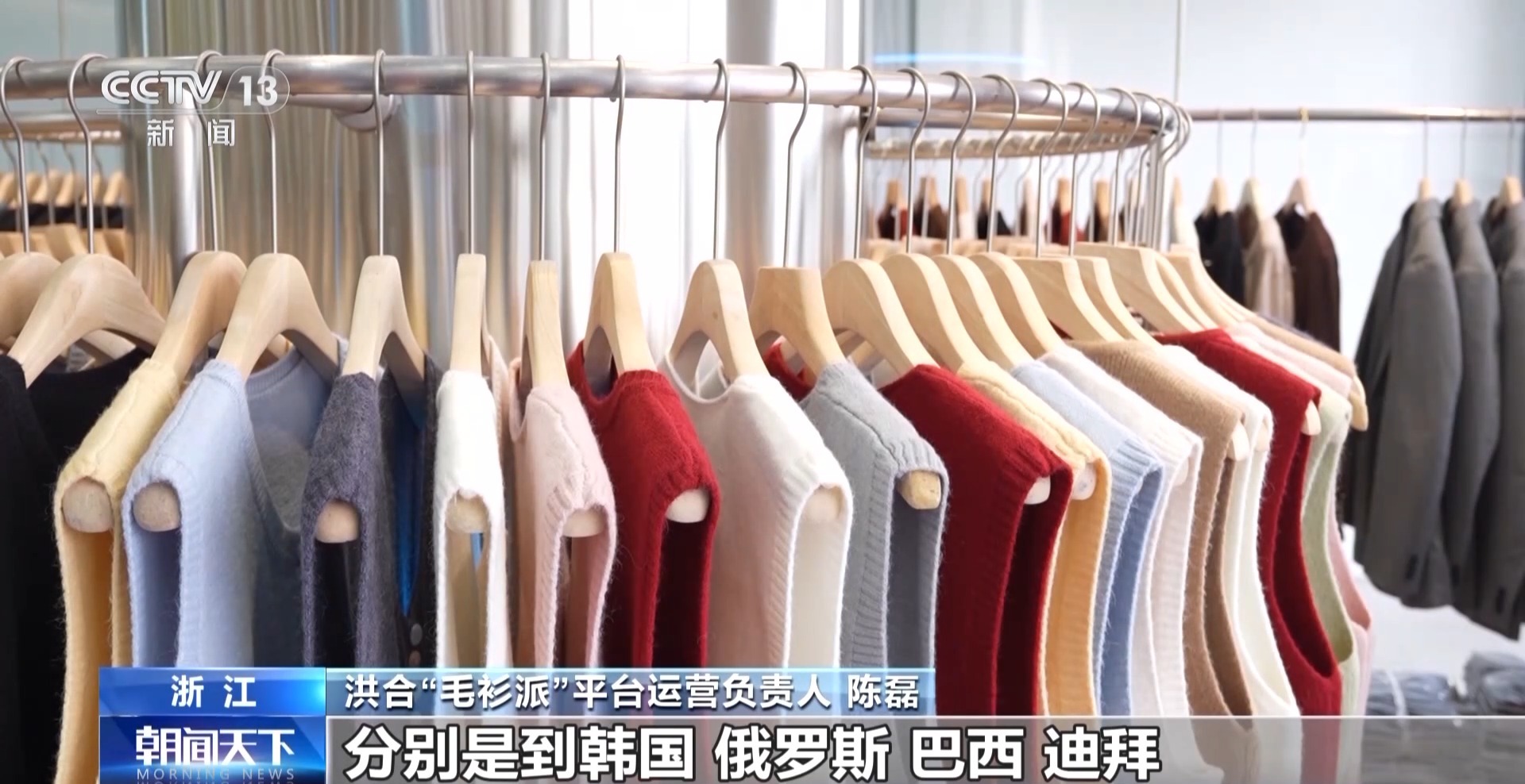 企业逆势而上的底气何在?记者直击外贸第一线