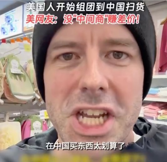 源头直采中国制造  美国人用支付宝消费同比增2倍