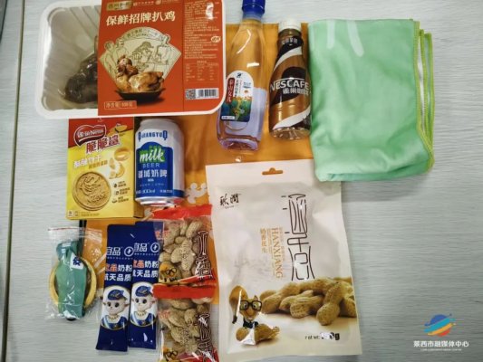 诚意满满！莱马系列赛——2025宜品乳业杯青岛沽河半程马拉松超多隐藏福利等你挖掘