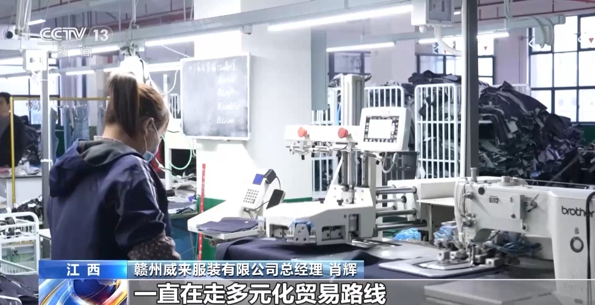 企业逆势而上的底气何在?记者直击外贸第一线