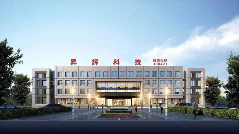 赫普能源拟被昇辉科技收购，曾筹划上市