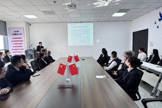 瑞众保险淄博中支组织全体员工深入学习廉政教育材料《党的纪律和干事创业是内在统一的》