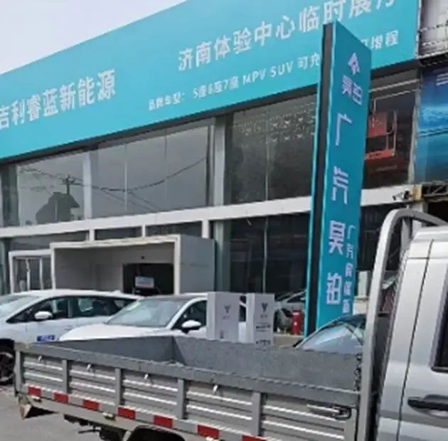 记者实探济南哪吒汽车：门店接连关闭，仅剩一家售卖库存车型