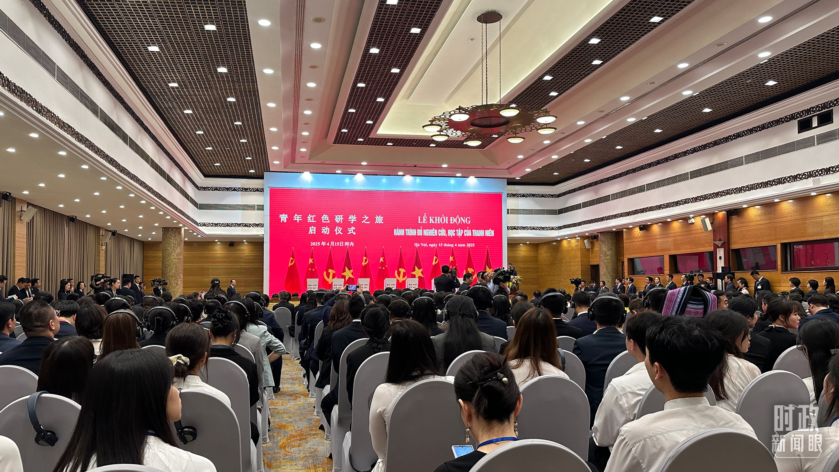 时政新闻眼丨习近平今年首次出访,这些重要成果值得关注