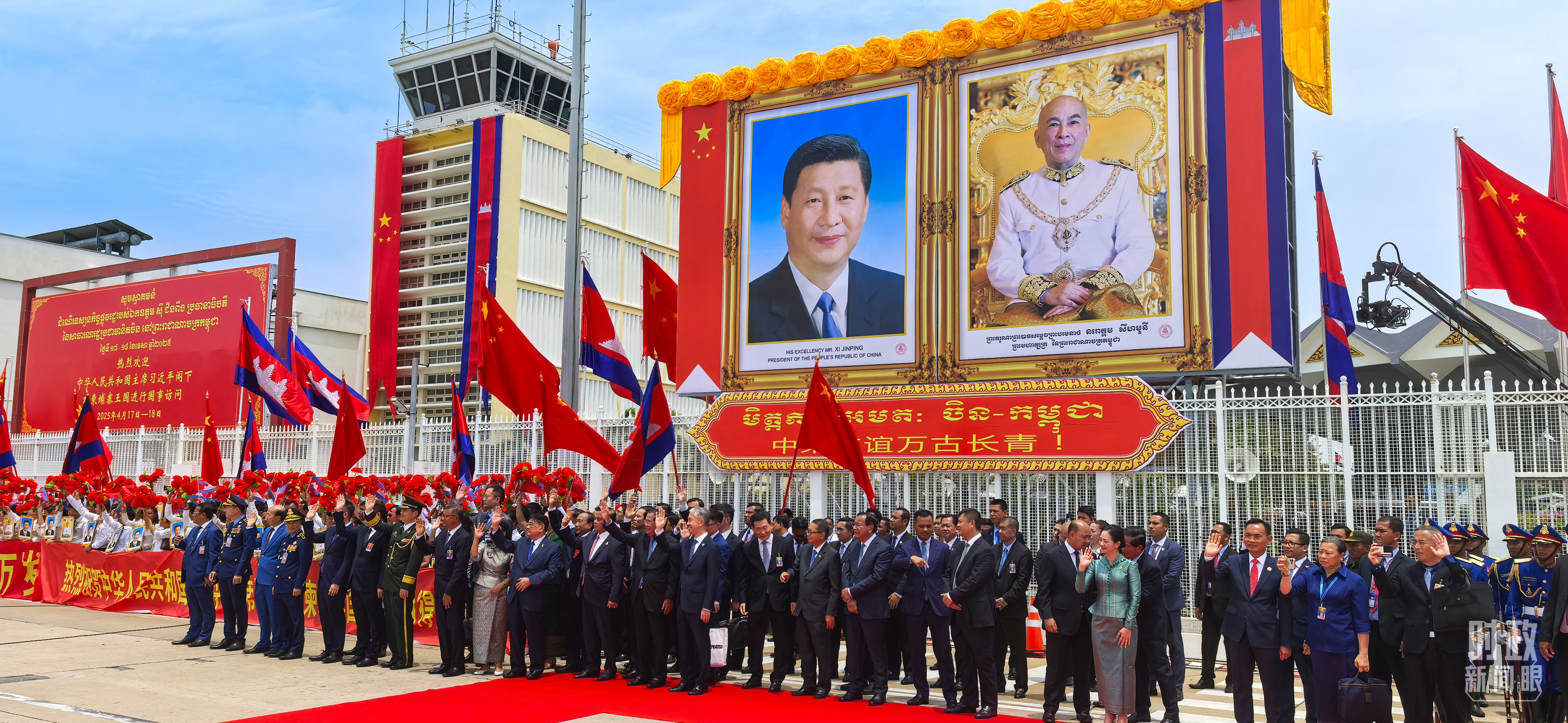 时政新闻眼丨习近平今年首次出访,这些重要成果值得关注