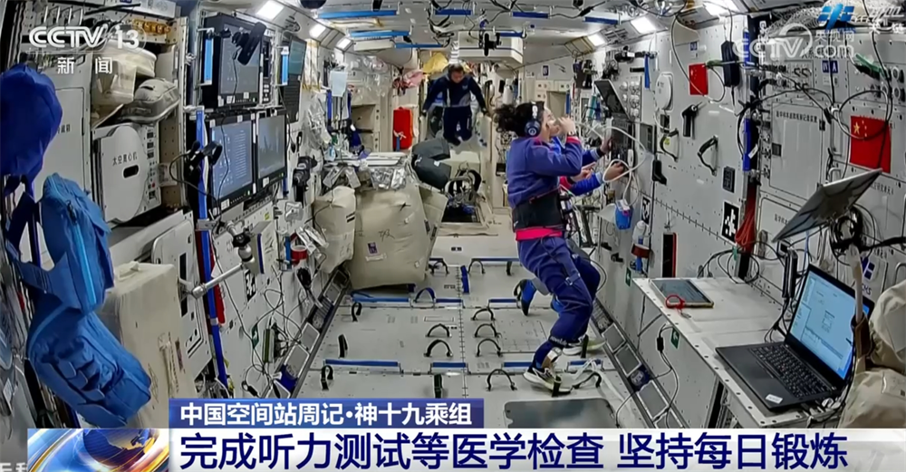 “龙马乘组”即将在轨迎接队友到来 “太空出差”之旅已进入倒计时