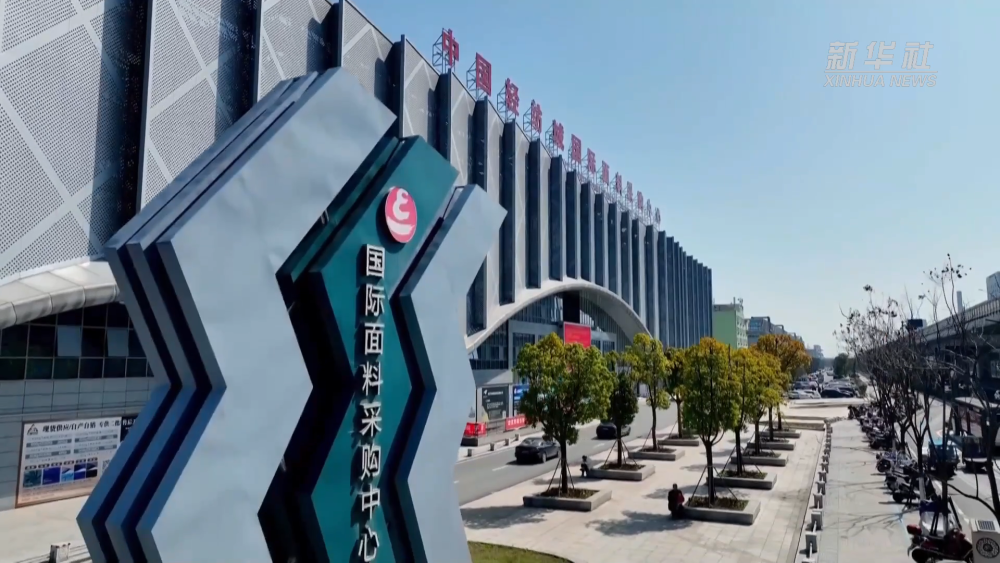 助力外贸企业应对“关税战”一线见闻