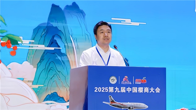 “数智+品牌”双轮驱动，顺丰新质生产力，重塑樱桃产业价值链条