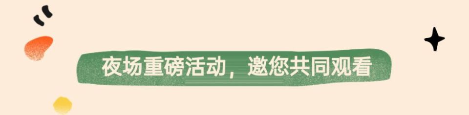 2025南山春季庙会盛大启幕