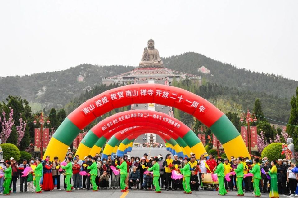 2025南山春季庙会盛大启幕