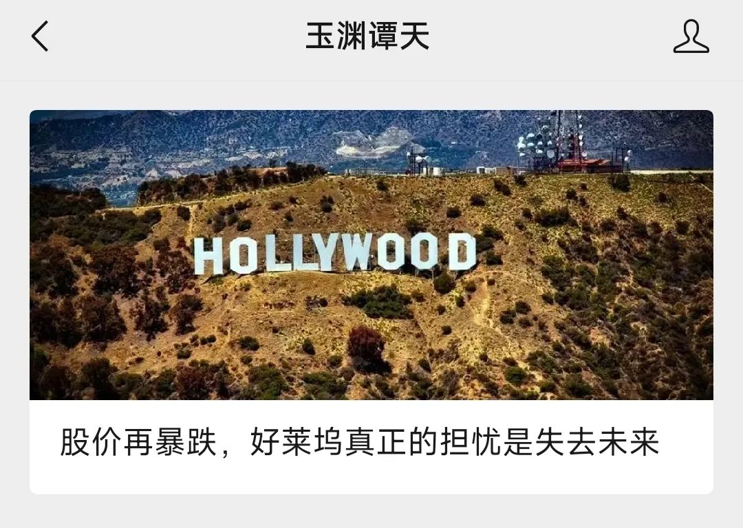 这是一个时代的结束