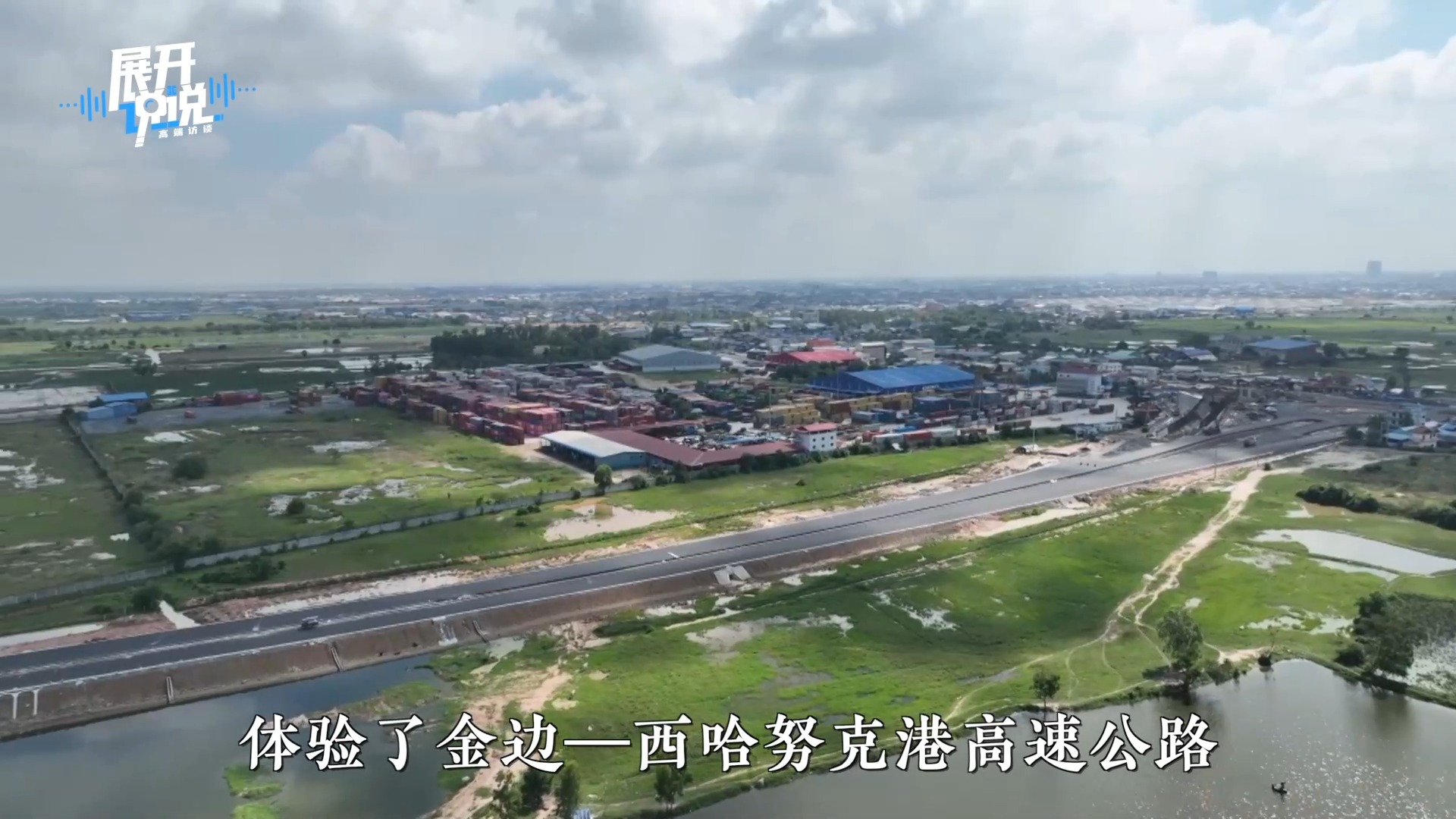柬埔寨的“稻花香”怎么飘到了中国?