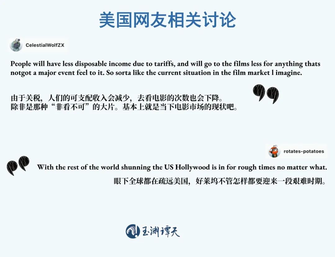这是一个时代的结束
