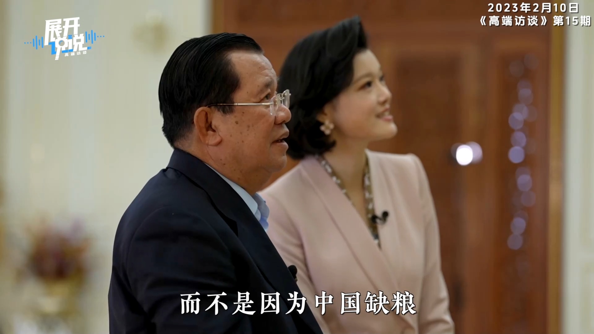 柬埔寨的“稻花香”怎么飘到了中国?