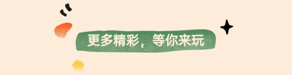 2025南山春季庙会盛大启幕