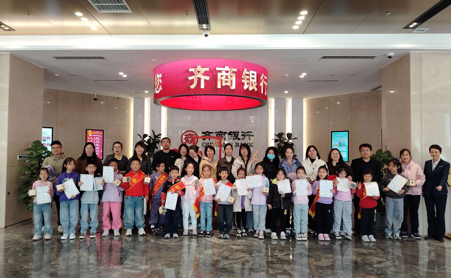 齐商银行营业部举办“小小银行家”财商教育活动