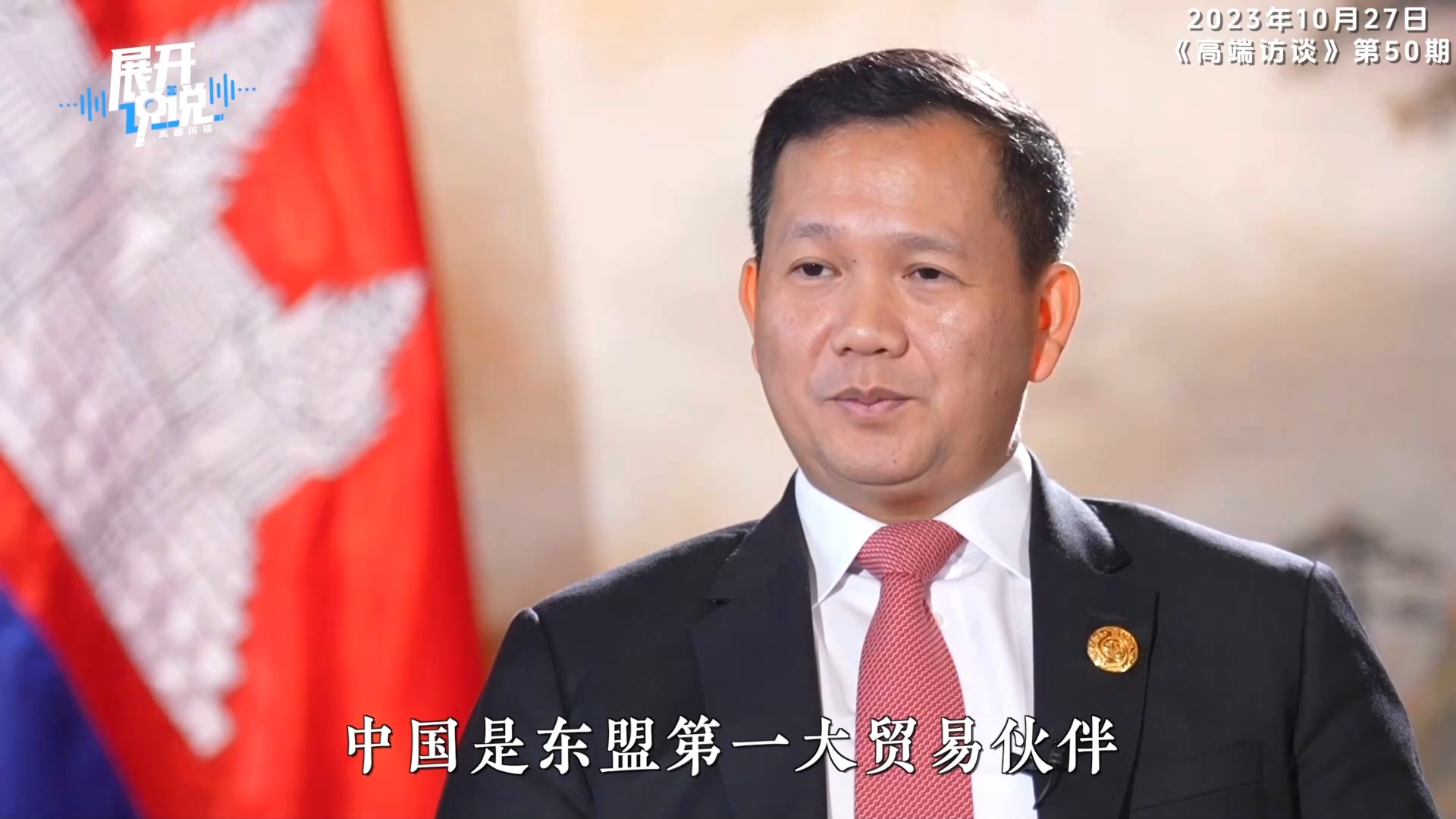 柬埔寨的“稻花香”怎么飘到了中国?