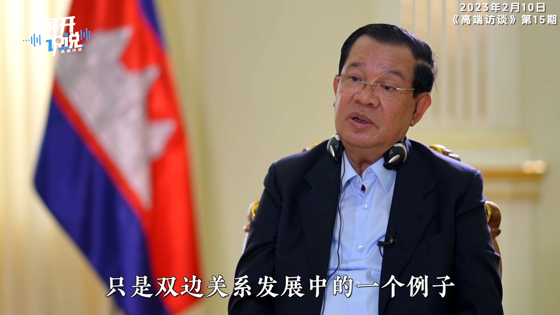 柬埔寨的“稻花香”怎么飘到了中国?