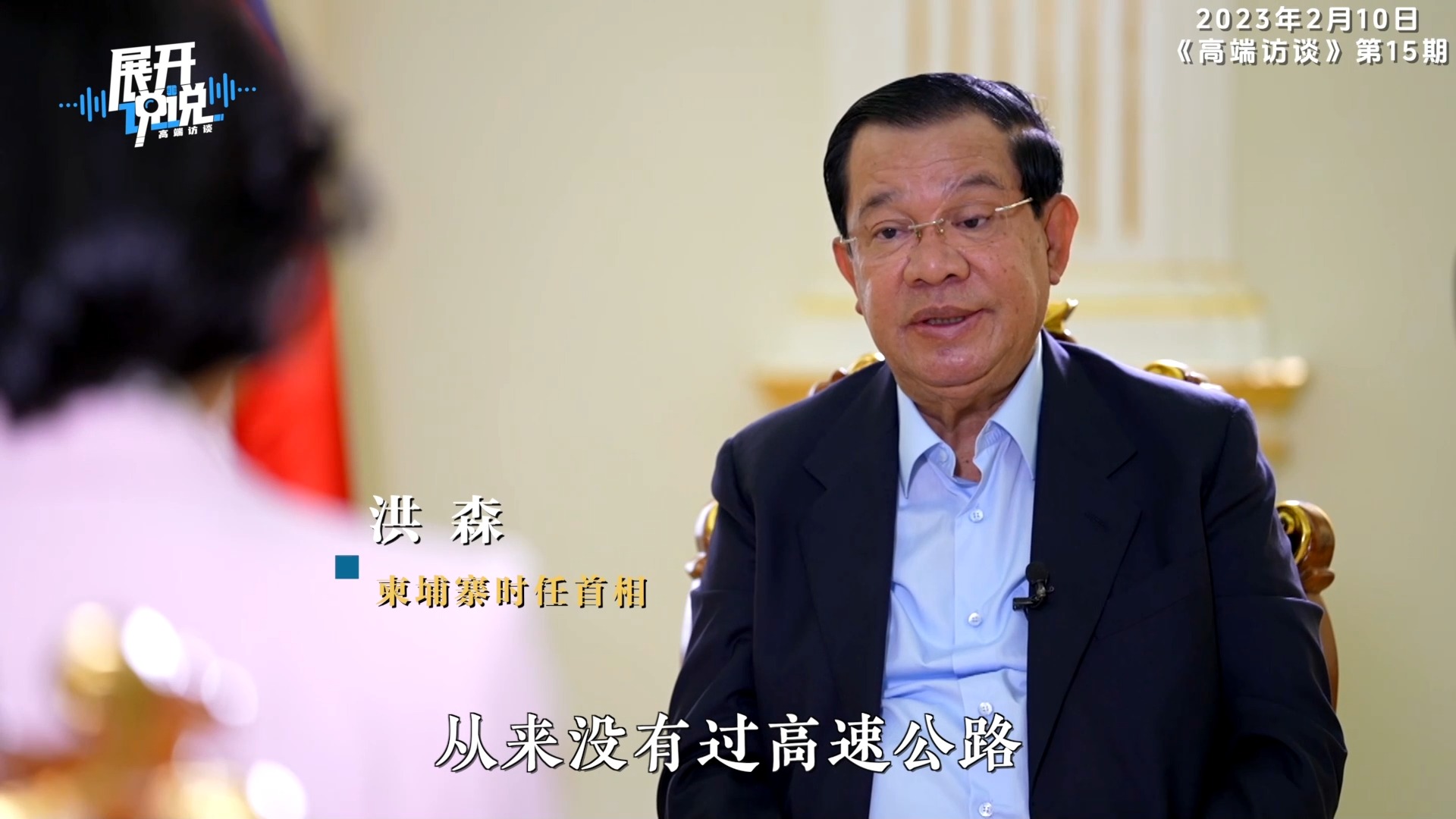 柬埔寨的“稻花香”怎么飘到了中国?