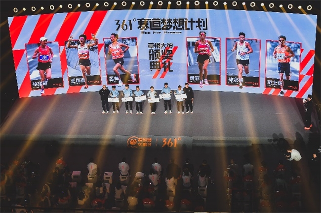 连续两年荣耀赞助青岛马拉松！361°携创新科技助力全民跑步热潮
