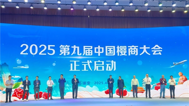 “数智+品牌”双轮驱动，顺丰新质生产力，重塑樱桃产业价值链条