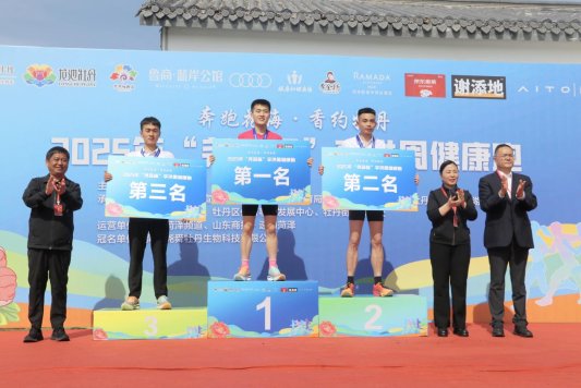 微信图片_20250419114953