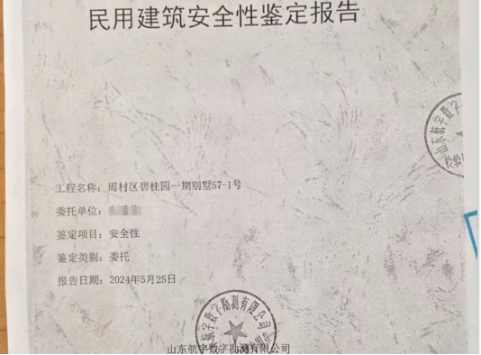 QQ20250415-122749
