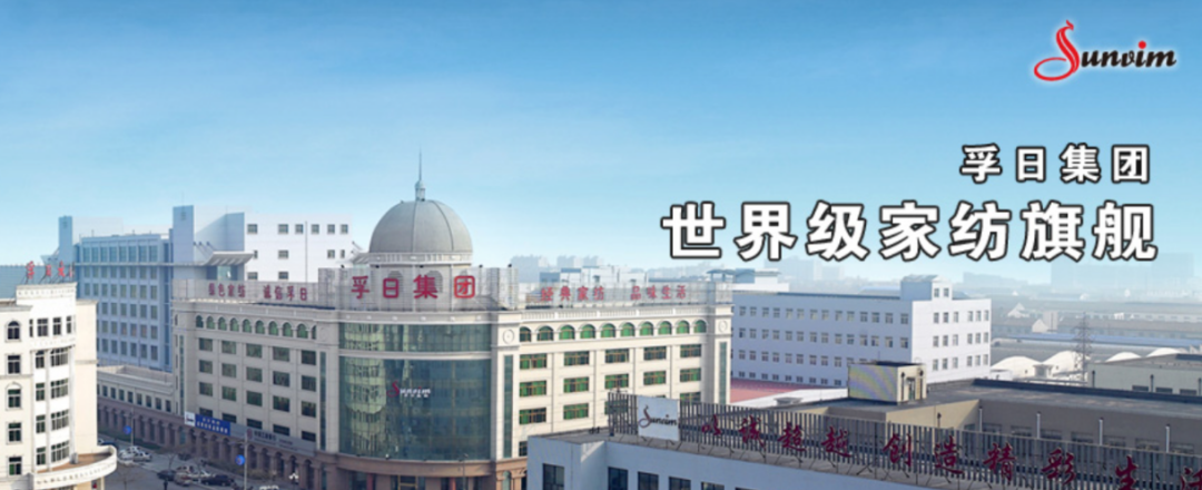 孚日股份一季度净利增长40.94%，原大股东增持4100万股